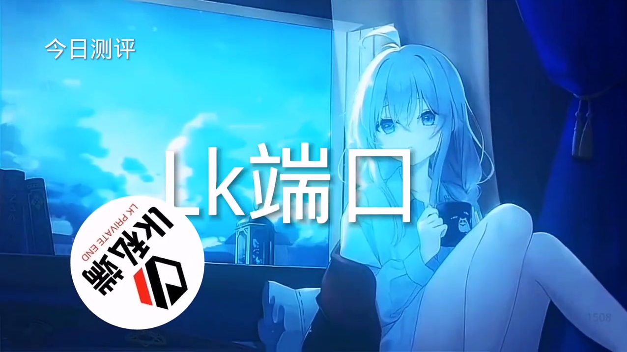 和平精英辅助【极目】